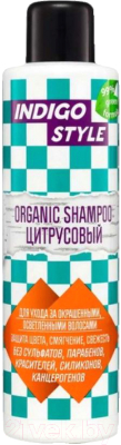 Шампунь для волос Indigo Style Organic Цитрус / 12844 (1л)
