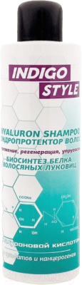 Шампунь для волос Indigo Style Хондропротектор волос Биосинтез волосяных фолликулов / 17150 (1л)