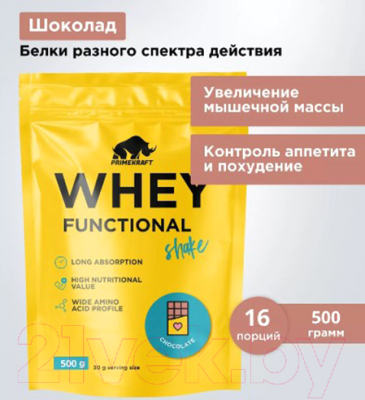 Протеин Prime Kraft Whey Functional Shake (500г, шоколад)