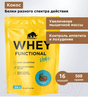 Протеин Prime Kraft Whey Functional Shake (500г, кокос)