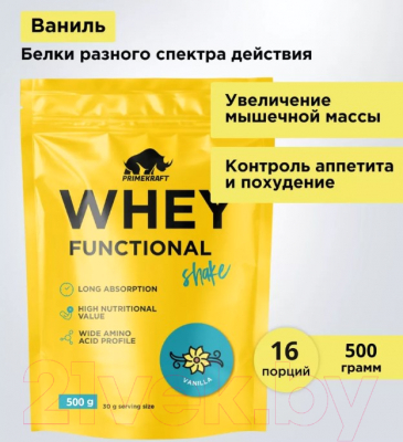 Протеин Prime Kraft Whey Functional Shake (500г, ваниль)