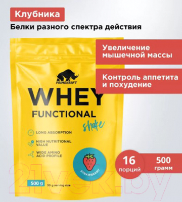 Протеин Prime Kraft Whey Functional Shake (500г, клубника)