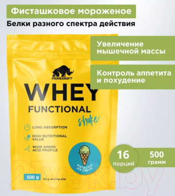 Протеин Prime Kraft Whey Functional Shake (500г, фисташковое мороженое)