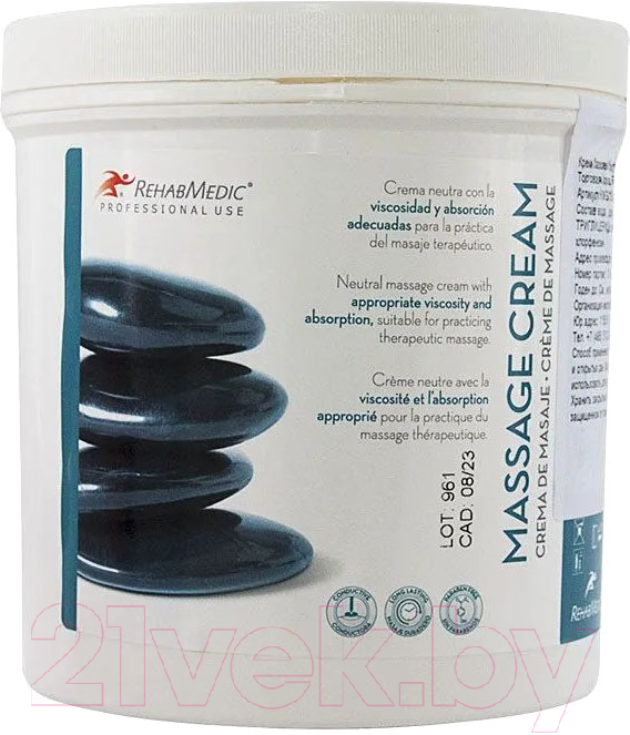 Крем для тела RehabMedic Massage Cream RMG1010001