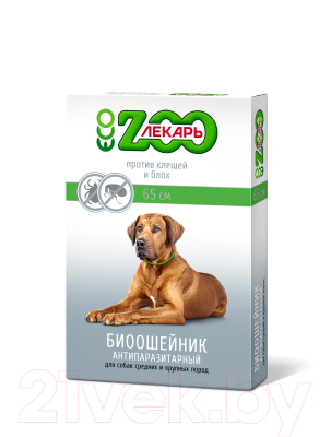 Ошейник от блох Zooлекарь ЭКО Для собак (65см, зеленый)