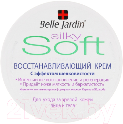 Крем для тела Belle Jardin Soft Эксклюзивный восстанавливающий (200мл)