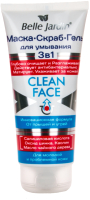 Лосьон для снятия макияжа Belle Jardin Clean Face 3в1 (200мл) - 