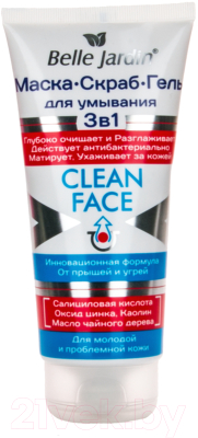 Лосьон для снятия макияжа Belle Jardin Clean Face 3в1 (200мл)