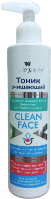 Тоник для лица Belle Jardin Clean Face очищающий (250мл)