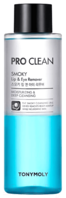 Лосьон для снятия макияжа Tony Moly Pro Clean Smoky Lip&Eye Remover (250мл)