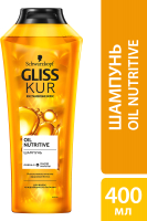 Шампунь для волос Gliss Kur Oil Nutritive для секущихся волос (400мл) - 