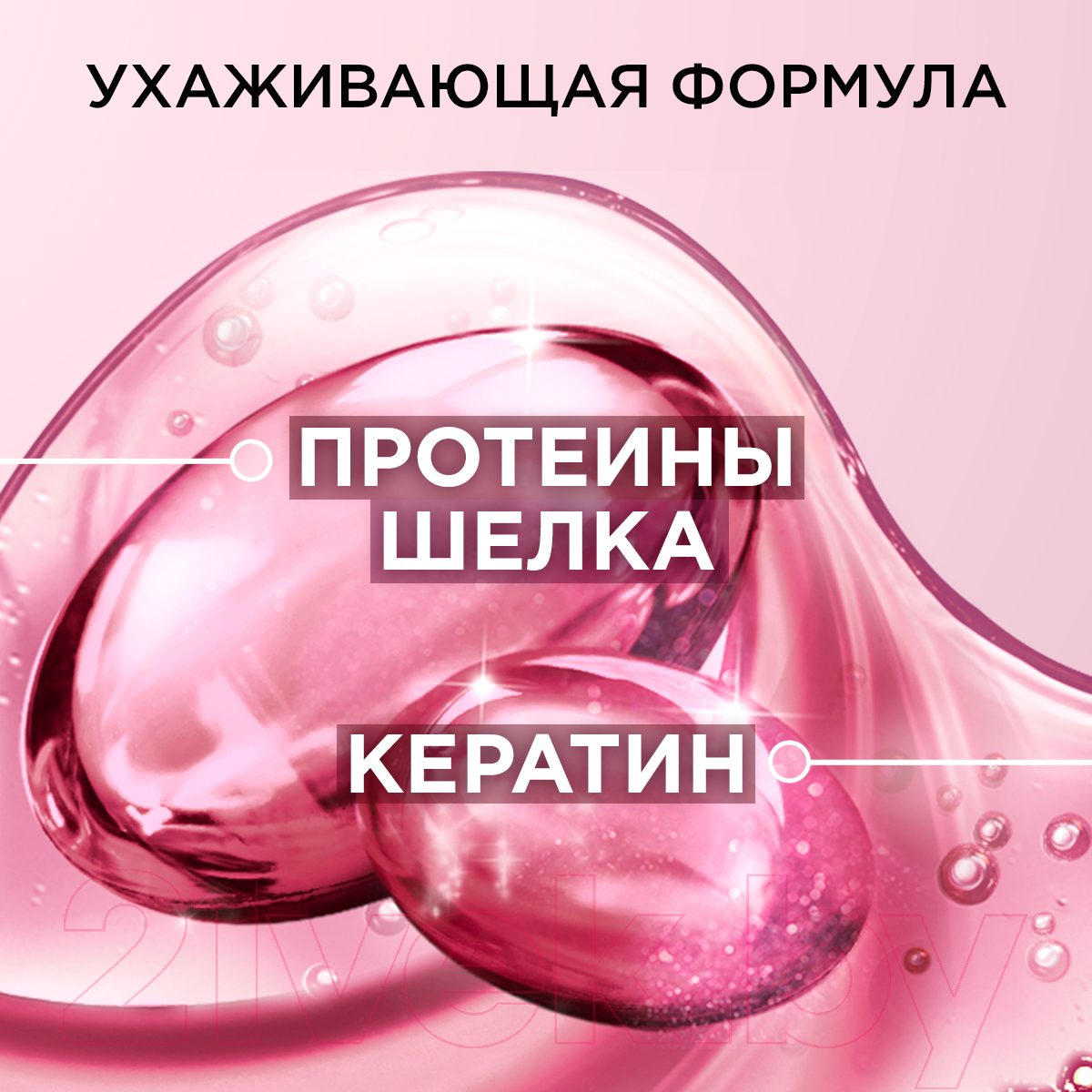 Шампунь для волос Глисс Кур Жидкий шелк для непослушных тусклых волос (400мл) — фото 5