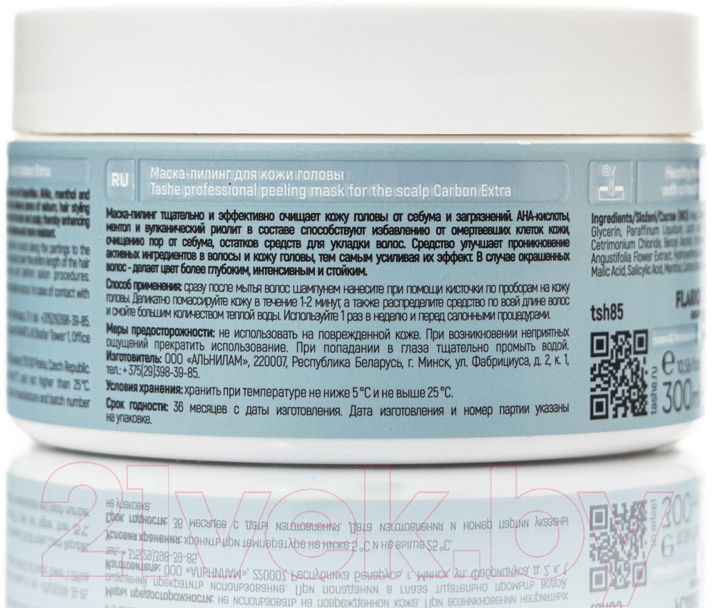 Пилинг для кожи головы Tashe Professional Peeling Mask For The Scalp Carbon Extra (300мл) — фото 2