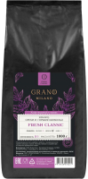 Кофе в зернах Grano Milano Fresh Classic (1кг) - 