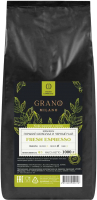 Кофе в зернах Grano Milano Fresh Espresso (1кг) - 