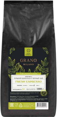 Кофе в зернах Grano Milano Fresh Espresso (1кг)