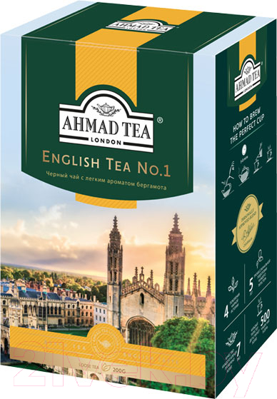 Чай листовой Ahmad Tea Английский №1 с легким ароматом бергамота