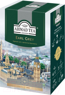 Чай листовой Ahmad Tea Эрл Грей со вкусом и ароматом бергамота (200г)