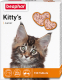 Кормовая добавка для животных Beaphar Kittys Junior 150 St / 12508 (150шт) - 