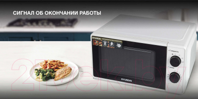 Изображение товара Микроволновая печь Hyundai HYM-M2041 (белый)