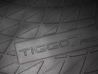 Коврик для багажника Chery CHE120TIG7PPL для Tiggo 7 Pro