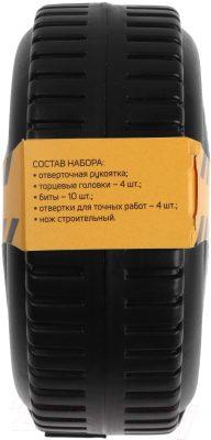 Универсальный набор инструментов Tundra Колесо / 7379032 (20пр)