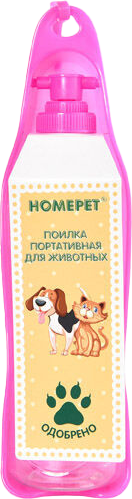 Поилка дорожная для животных Homepet 81262 (розовый)