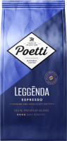Кофе в зернах Poetti Leggenda Espresso (1кг) - 