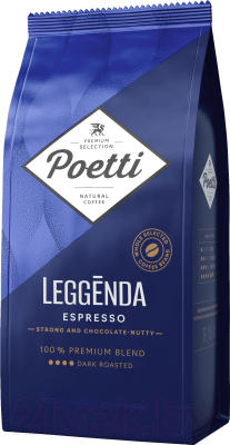 Кофе в зернах Poetti Leggenda Espresso (1кг)