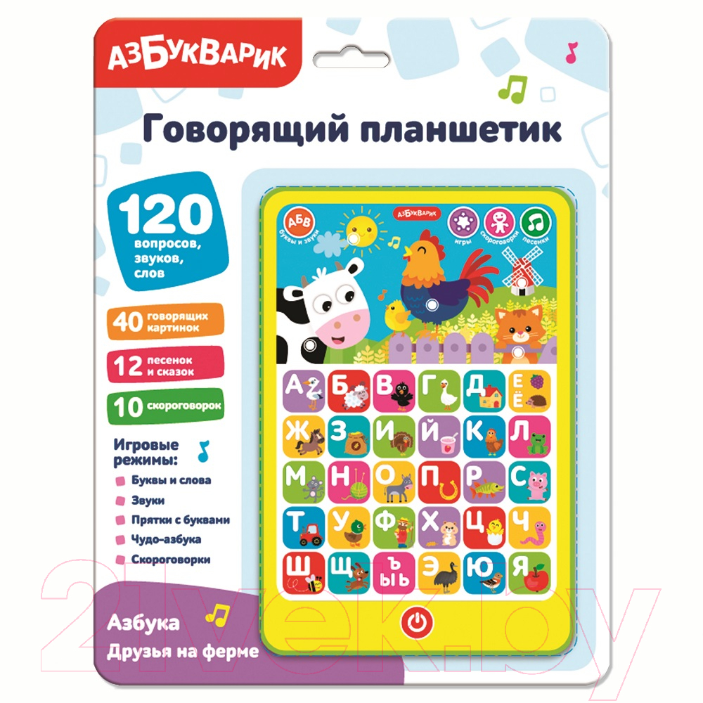 Развивающая игрушка Азбукварик Азбука. Друзья на ферме. Говорящий планшетик / 3035 — фото 2