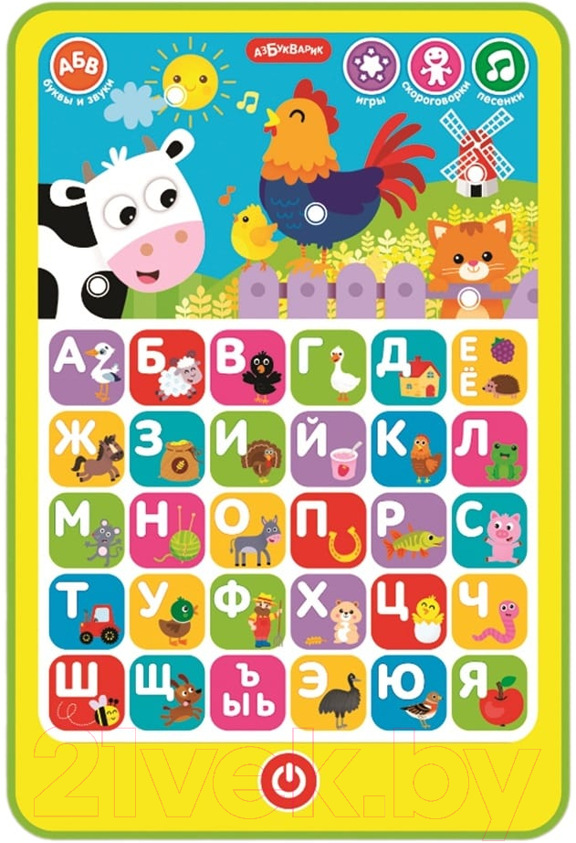 Развивающая игрушка Азбукварик Азбука. Друзья на ферме. Говорящий планшетик / 3035