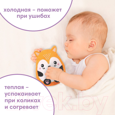 Игрушка-грелка детская Крошка Я Лис с вишневыми косточками / 9873209