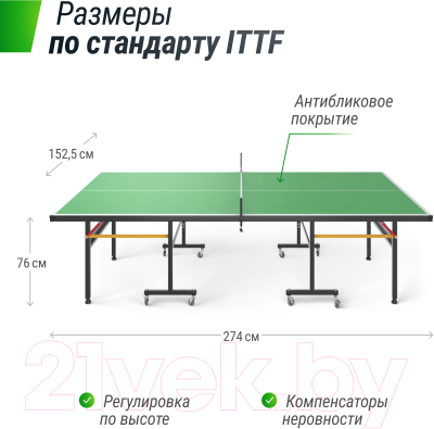 Теннисный стол UNIX Line Outdoor / TTS14OUTGR