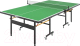 Теннисный стол UNIX Line Outdoor / TTS14OUTGR - 