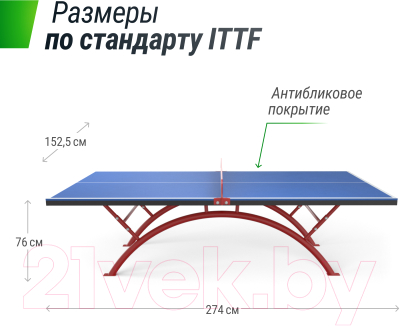 Теннисный стол UNIX Line SMC / TTS14ANVBLR