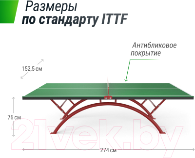 Теннисный стол UNIX Line SMC / TTS14ANVGRR
