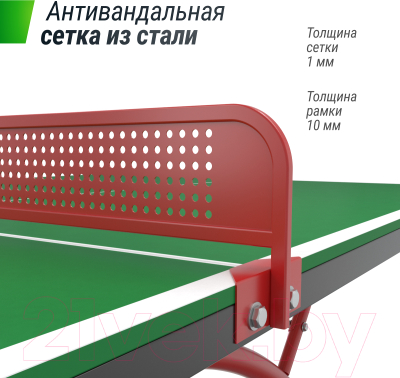 Теннисный стол UNIX Line SMC / TTS14ANVGRR