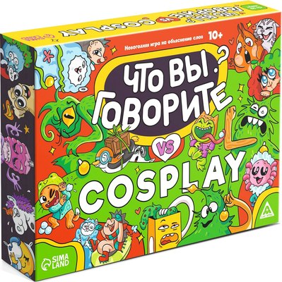

Настольная игра, Новогодняя. Что вы говорите VS Cosplay / 7640688