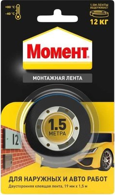 Лента монтажная Момент Двусторонняя (0.019x1.5м, черный) - 
