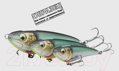 Воблер Savage Gear Freestyler V2 Slow Sink Green Silver / 77035