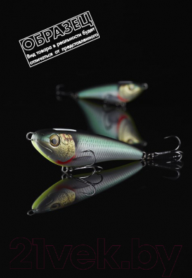 Воблер Savage Gear Freestyler V2 Slow Sink Green Silver / 77035