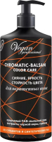 Бальзам для волос Nexxt Century Chromatic-Balsam Color Care (1л) - 