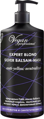Оттеночный бальзам для волос Nexxt Century Vegan Professional Expert Blond Silver Balsam-Mask (1л)