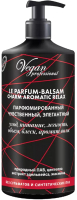 Бальзам для волос Nexxt Century Vegan Professional Le Perfume-Balsam Charm Aromatic Relax (1л) - 