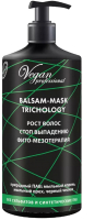 Бальзам для волос Nexxt Century Vegan Professional Balsam-Mask Trichology (1л) - 