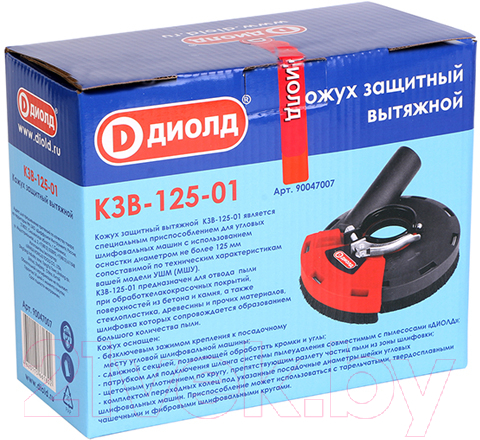 Вытяжной кожух Диолд КЗВ-125-01