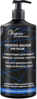 Бальзам для волос Nexxt Century Vegan Professional Voodoo-Balsam Bio-Filler (1л) - 