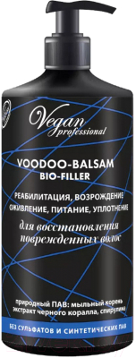 Бальзам для волос Nexxt Century Vegan Professional Voodoo-Balsam Bio-Filler (1л)