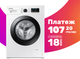 Стиральная машина Samsung WW70AG5S21CELP - 