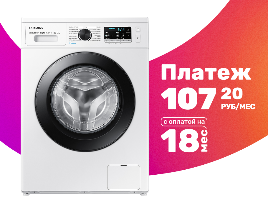 Стиральная машина Samsung WW70AG5S21CELP